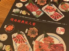 -烧肉达人•炭火烧肉(新天地店)