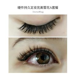 睫毛嫁接-光SPA科技美肤