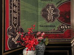 -新白鹿餐厅(第一百货店)
