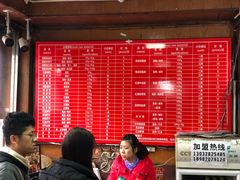 大堂-洞子口张老二凉粉(文殊院店)