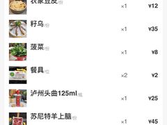 -曲氏老北京铜锅涮肉•火锅(不老街店)