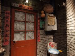 门面-和平菓局(王府井店)