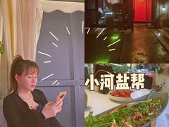 -小河盐帮·私家菜·烤鸭(三元桥·霄云路店)