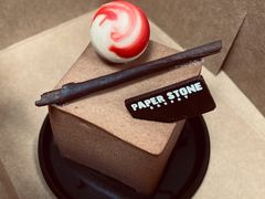 -PAPER STONE BAKERY(天环店)