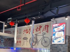 -晓燃地摊烤肉(朝阳双桥店)