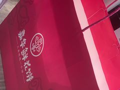 -嘉华鲜花饼(束河店)