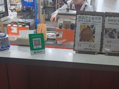 -莫朗核桃饼(虹泉路店)