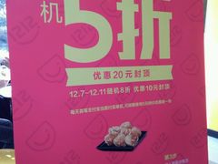 -麦当劳(百联西郊购物中心店)