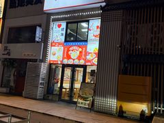 -一日一膳(韩乐坊店)