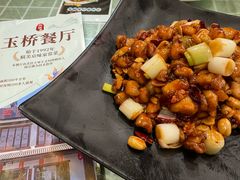 -玉桥餐厅(天坛店)