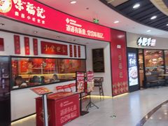 -味福记·江西小炒·南昌小吃(青山湖万达店)