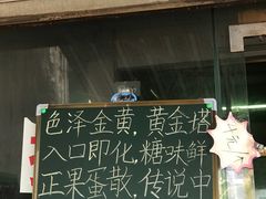 门面-蓝记云吞(正果店)