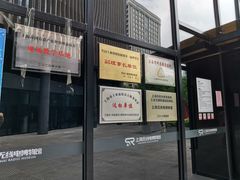 -上海无线电博物馆