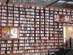 -阅读家(南海天河城店)