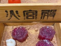 紫薯玫瑰包-火宫殿·湘菜小吃·商务宴请·生日聚会(东塘店)