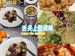 -臻悦海宴.家宴(奥体中心店)