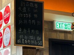 -巴依餐厅(伟安楼店)