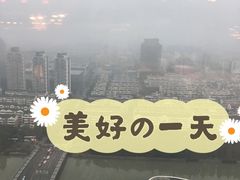 -仙踪林(杭州萧山国际机场店)