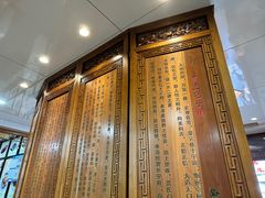 -西安贾三灌汤包·回坊小吃·清真炒菜(北院门总店)