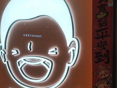 -江渔儿酸菜鱼(曜一城店)