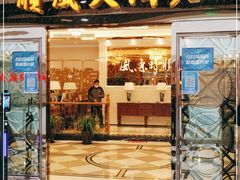 门面-金时代顺风大酒店(静安大融城店)