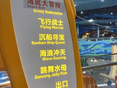 -青岛嘉年华主题乐园