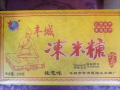 -西江美食舫·江西菜(健德桥店)