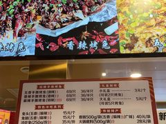 -老黄记手撕烤兔(玉林街店)