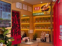 -华记煲仔华·煲仔饭(三元里万科里店)