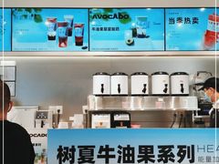 -树夏(金楠天街店)