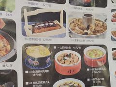 -老碗餐饮(前进路店)