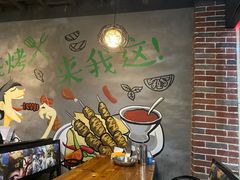 -阿明烧烤·烤鱼·小龙虾(水清路店)