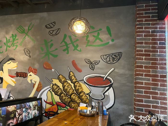 阿明烧烤·烤鱼·小龙虾(水清路店)图片