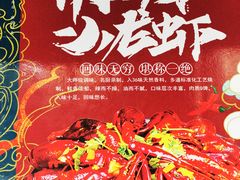 -庾氏龙虾馆(多弗汇店)