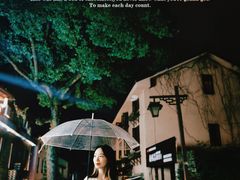 -杭州西湖风景名胜区-满觉陇四眼井