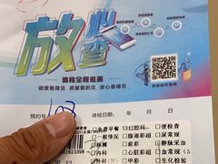 -慈铭体检(世纪城分院)