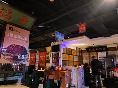 -清真·老门框爆肚涮肉·中华老字号(丰管路店)