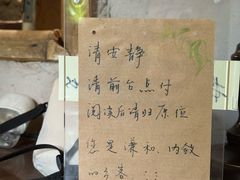 -斯多格书乡(北京大学畅春园店)