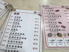-一乐烧鹅(中环店)
