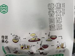 -黑窑厂糖油饼烤鸭·清真菜(旗舰店)