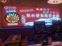 -徐家屯铁锅炖(宋家庄店)