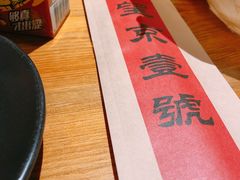 -望京一号·重庆江湖菜(工体店)