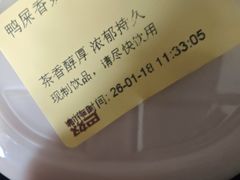 -巴奴毛肚火锅(七宝领展广场店)