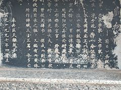 -汉长安城未央宫国家考古遗址公园