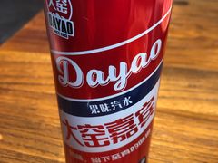 -额尔敦传统涮(公园西路店)