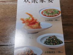 -北方家宴(番禺永旺店)