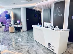 -漾一医疗美容·面部抗衰中心