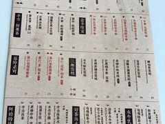 -阿嬷手作(深圳梅林卓悦汇店)