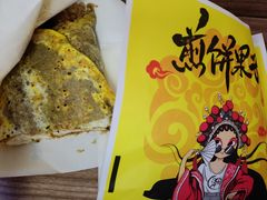 -安悦煎饼(河北店)