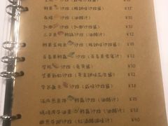 菜单-向日葵十五度餐厅(昌平区店)